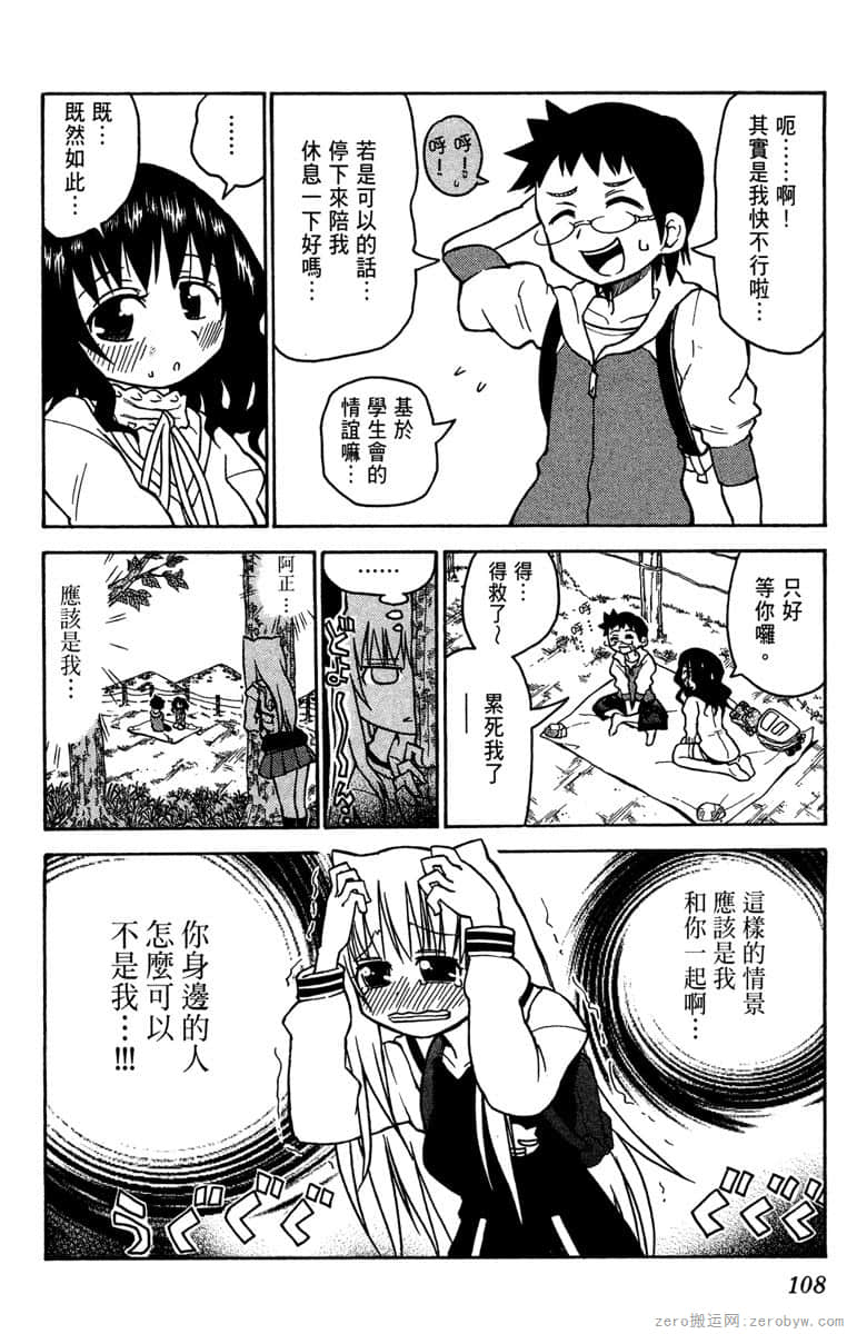 Page 109