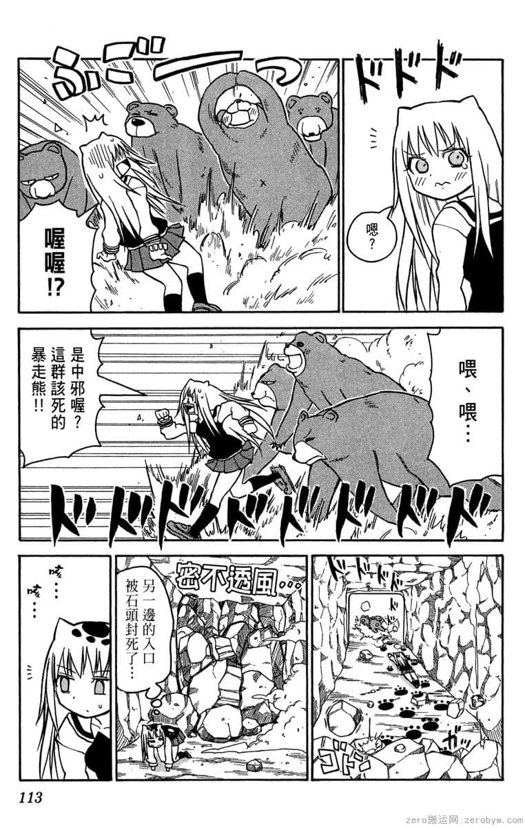 Page 114