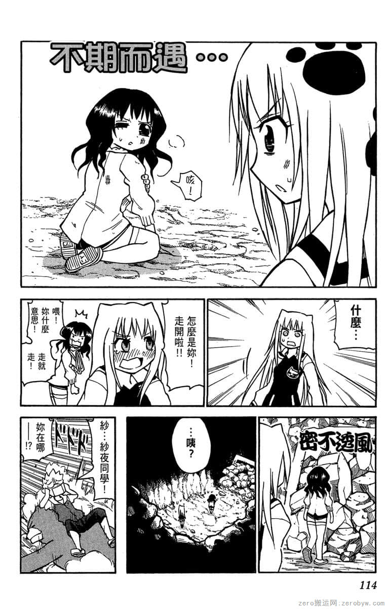 Page 115
