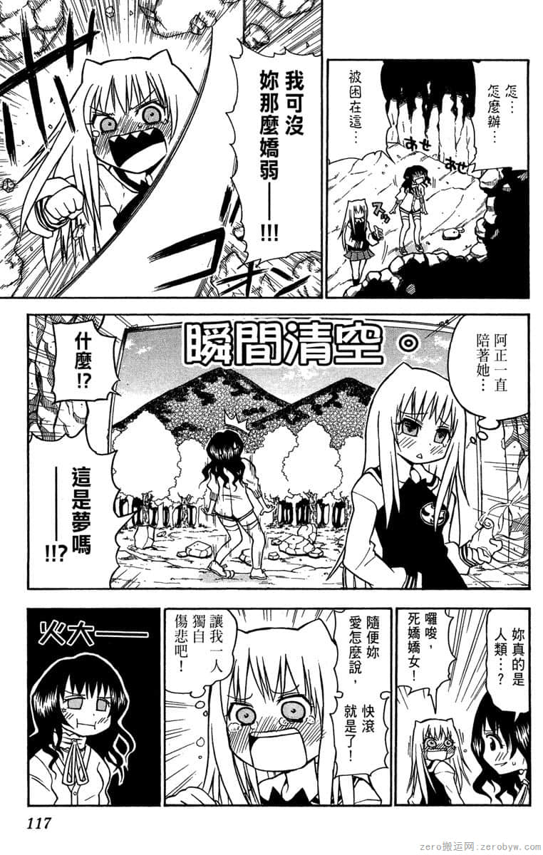 Page 118