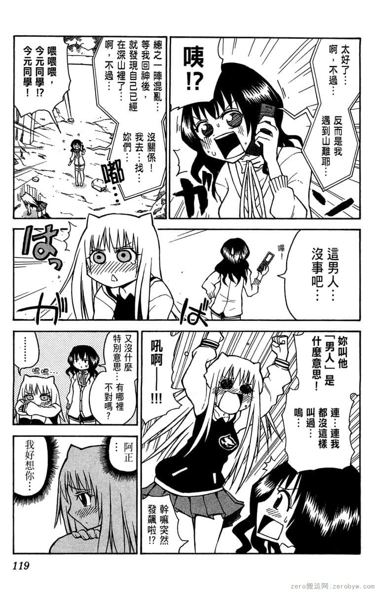 Page 120