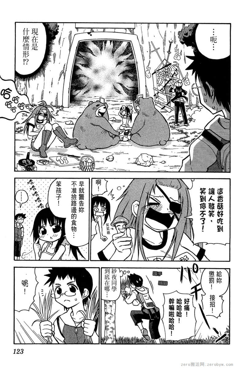 Page 124