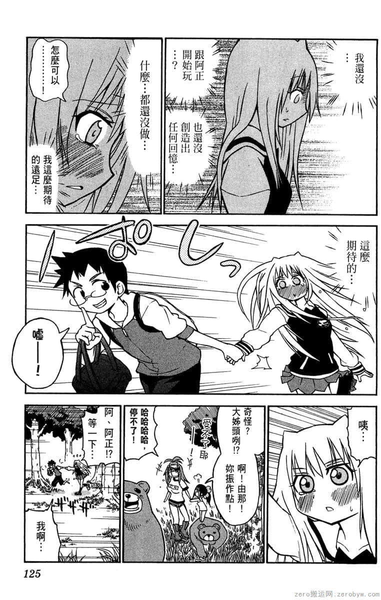 Page 126