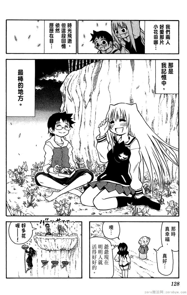 Page 129