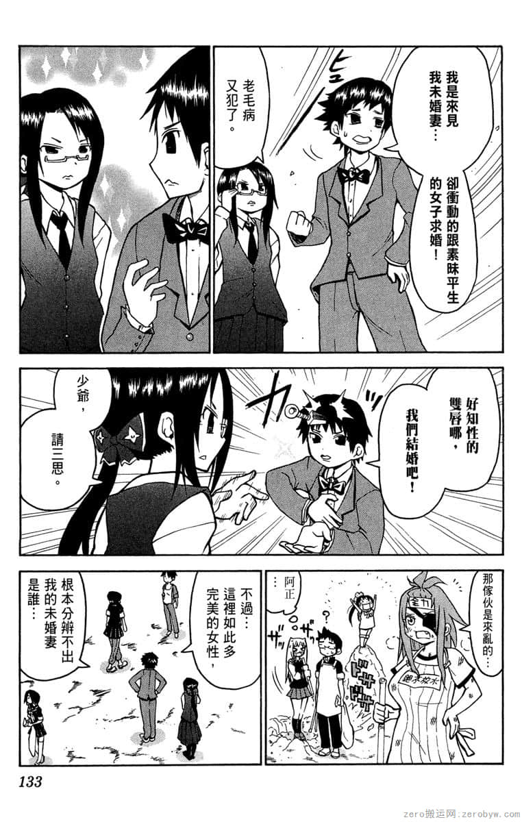 Page 134