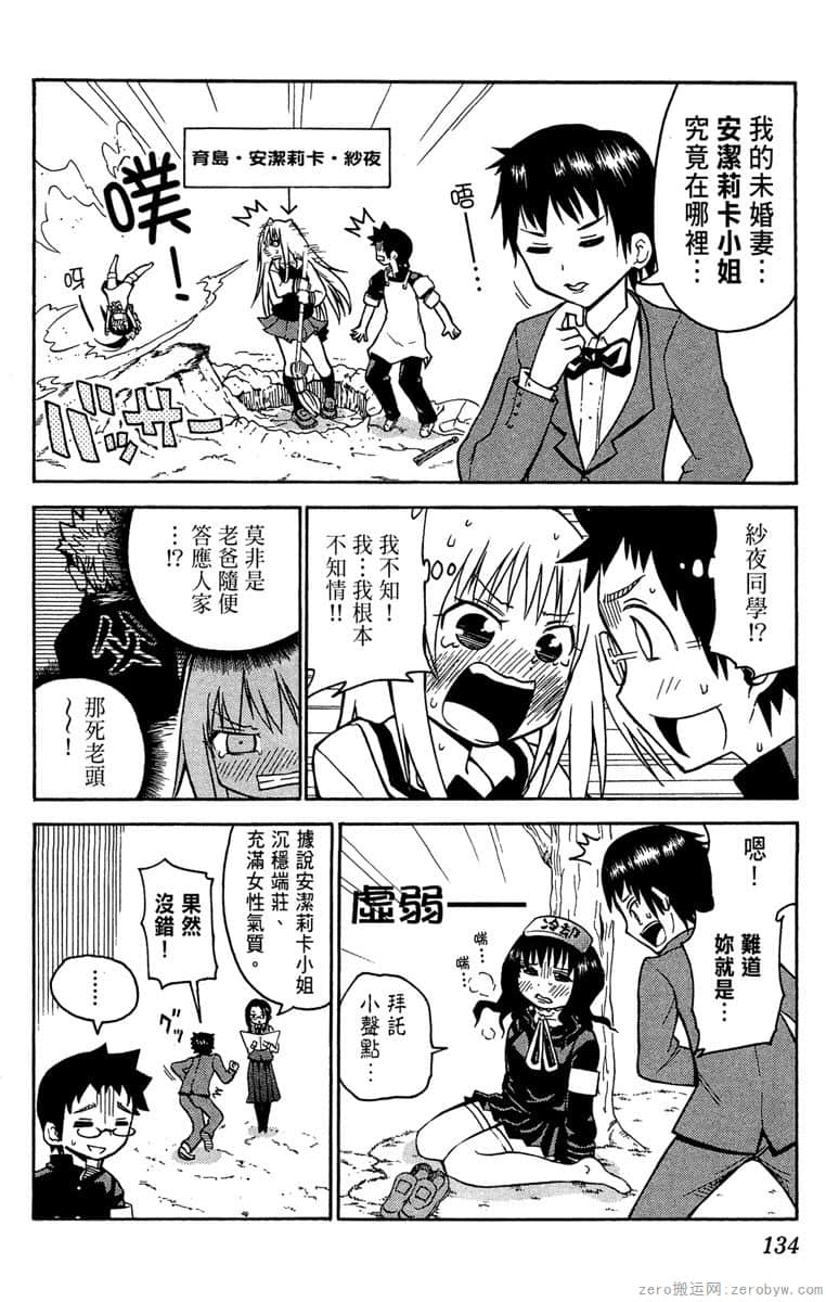 Page 135