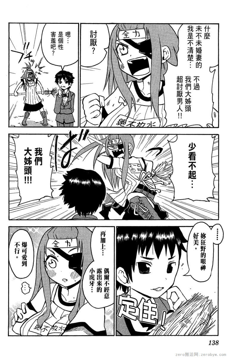 Page 139