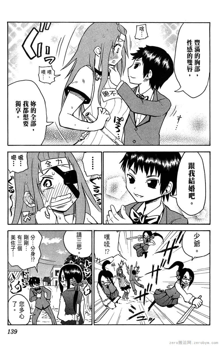 Page 140