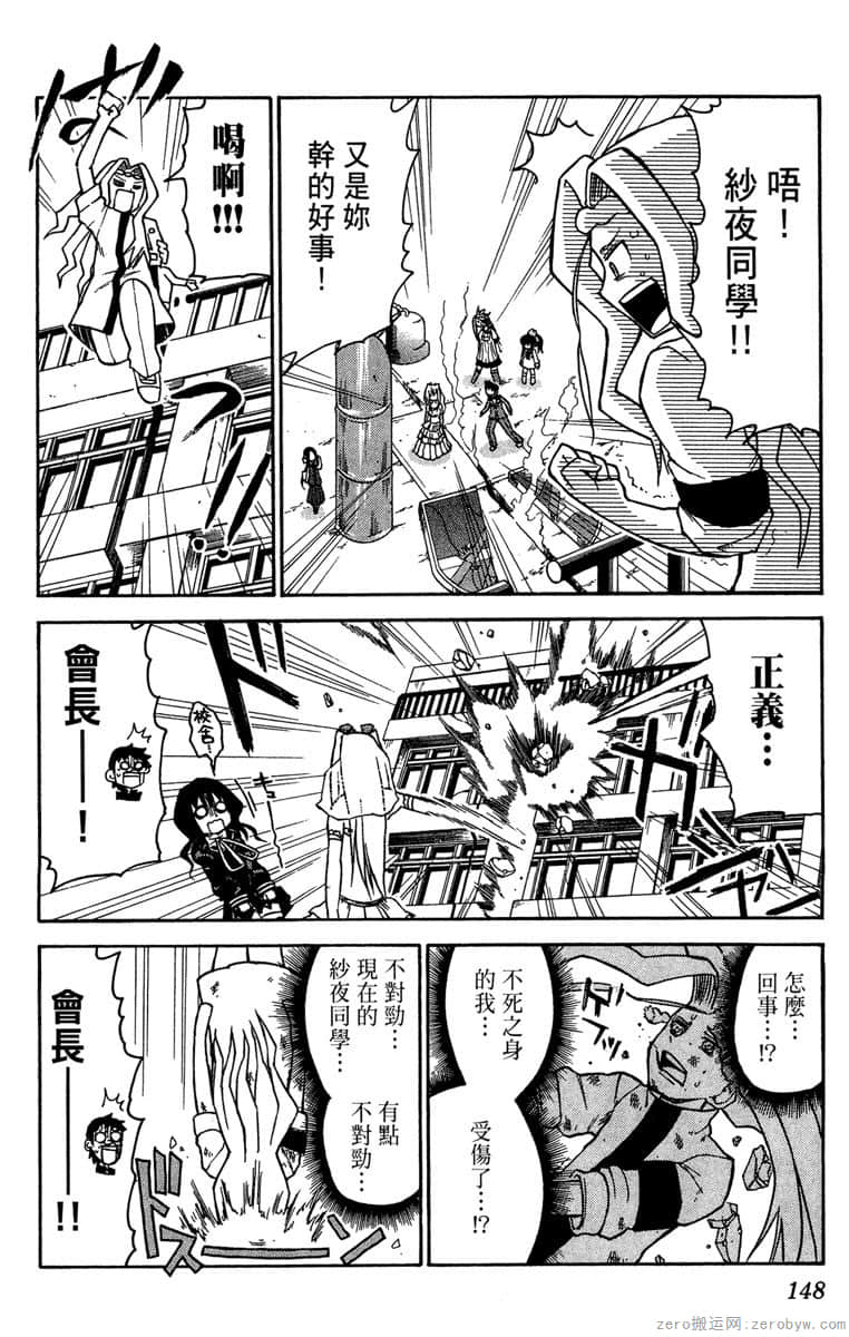 Page 149