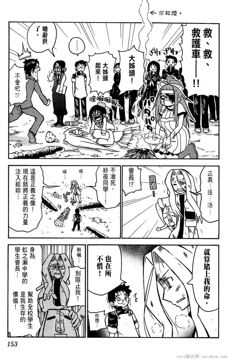 Page 154
