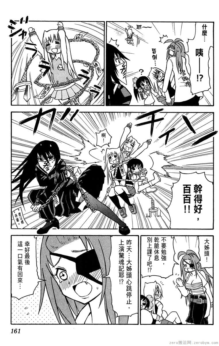 Page 162