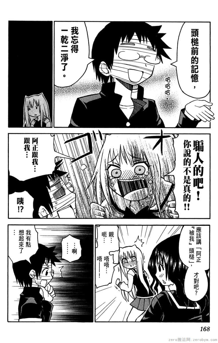 Page 169