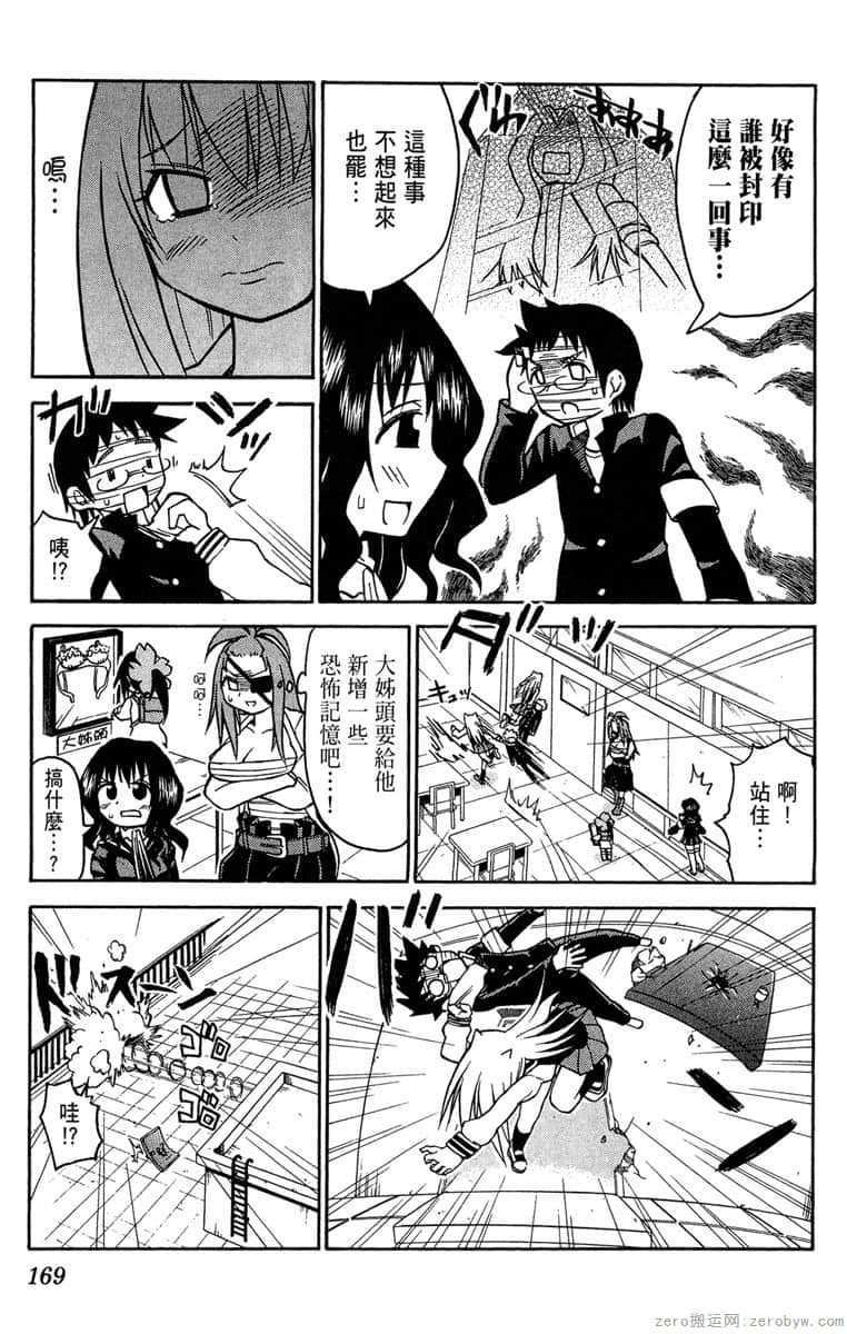 Page 170