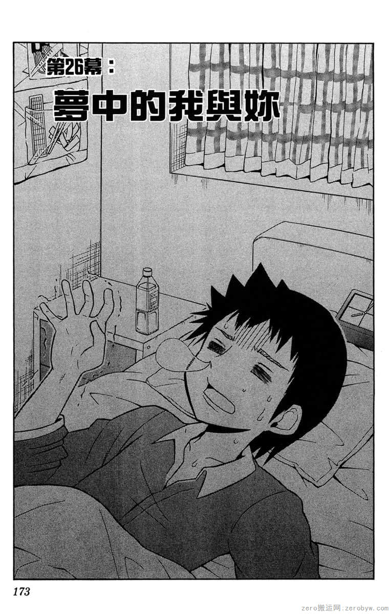 Page 174