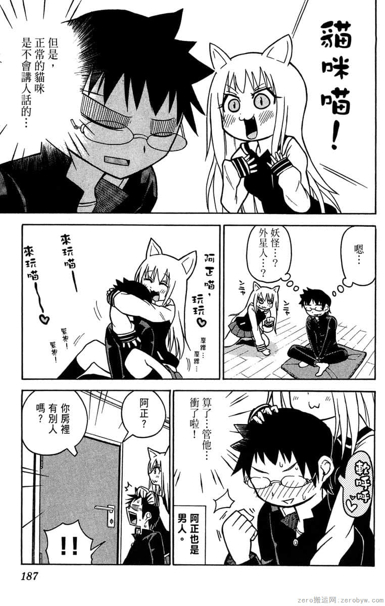 Page 188
