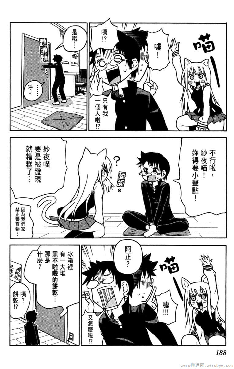 Page 189