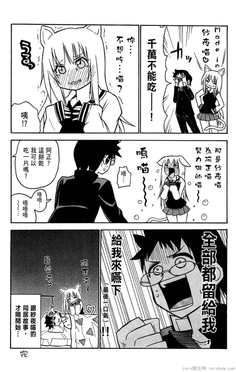 Page 190