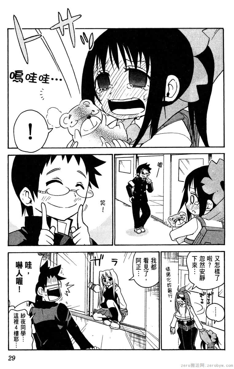 Page 30