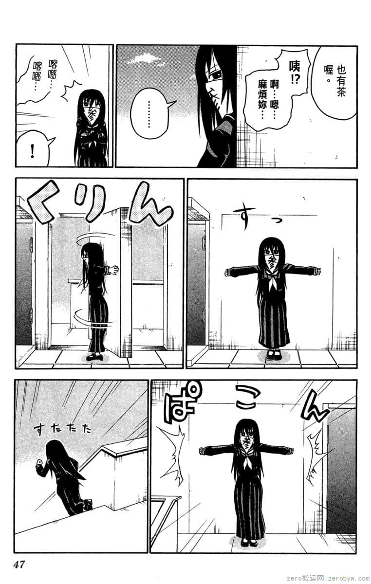 Page 48