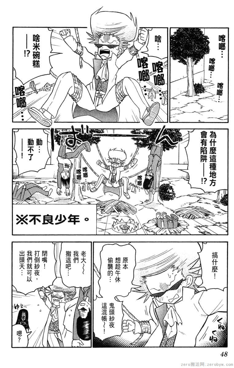 Page 49