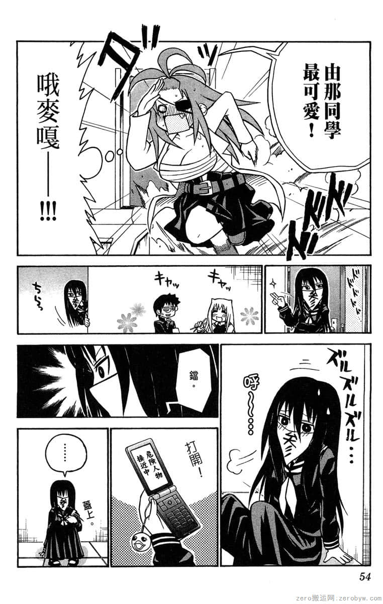 Page 55