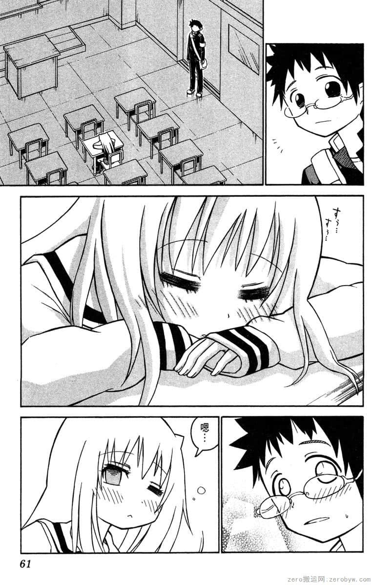 Page 62