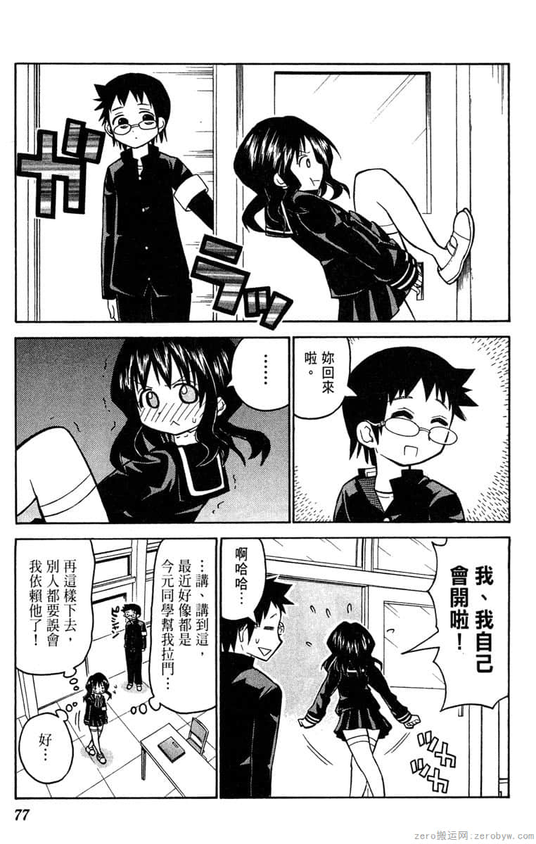 Page 78