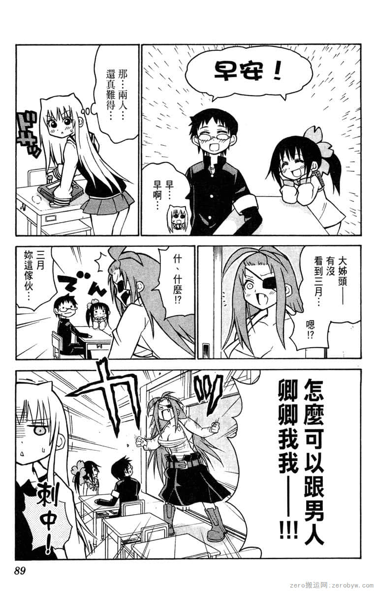 Page 90
