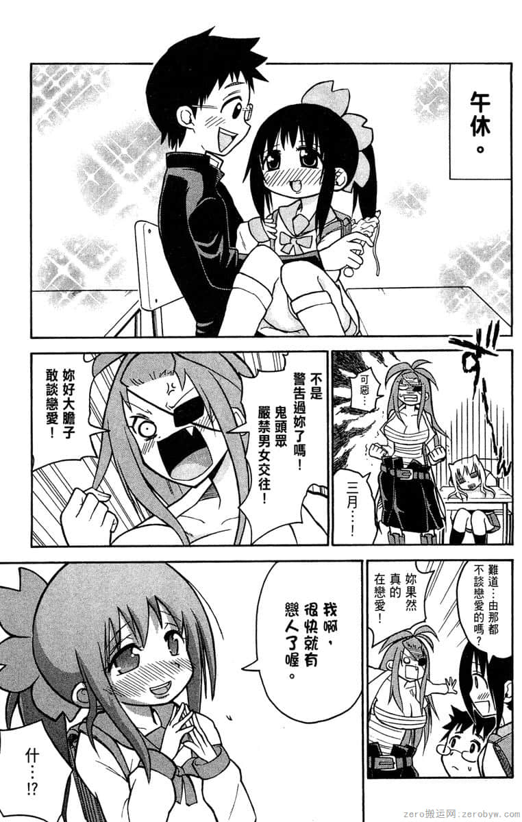 Page 96