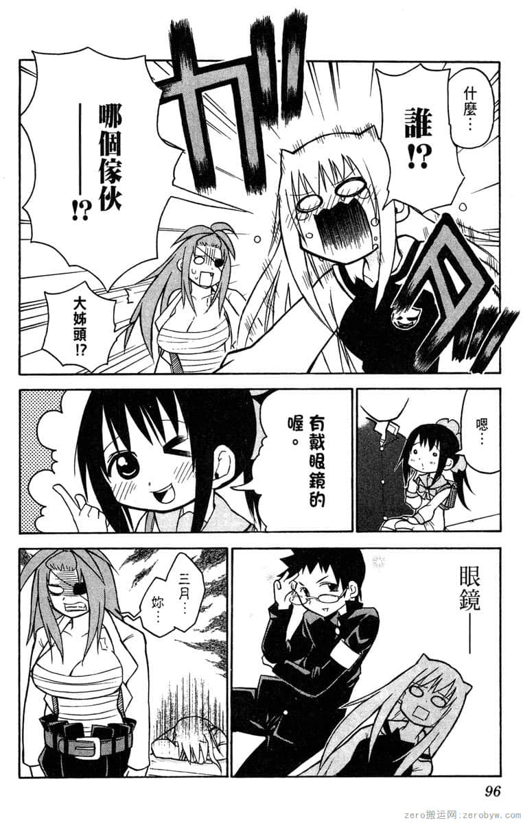 Page 97