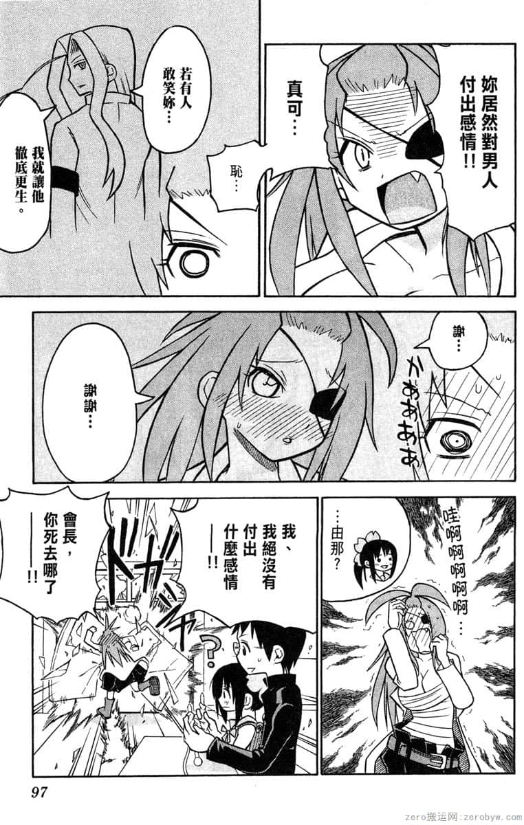 Page 98