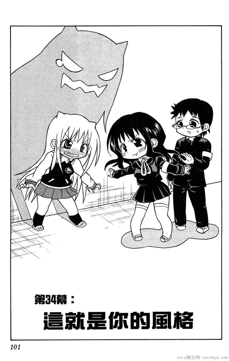 Page 102