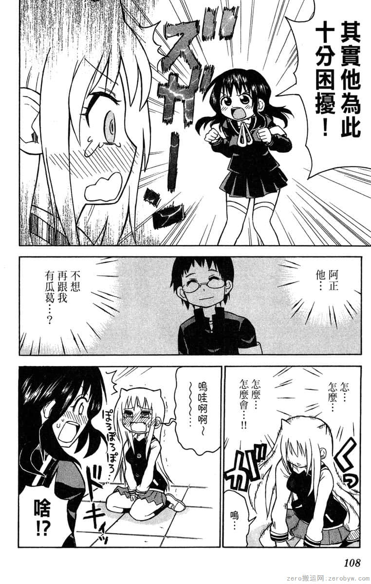 Page 109