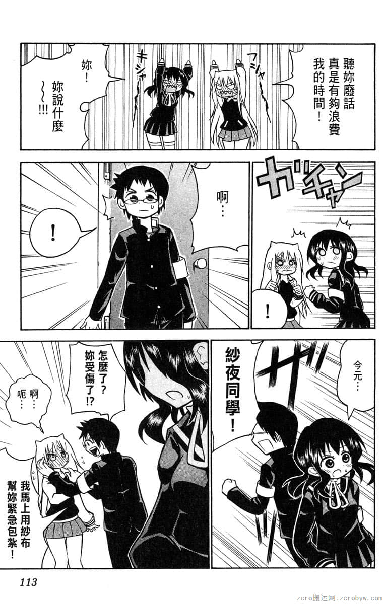 Page 114