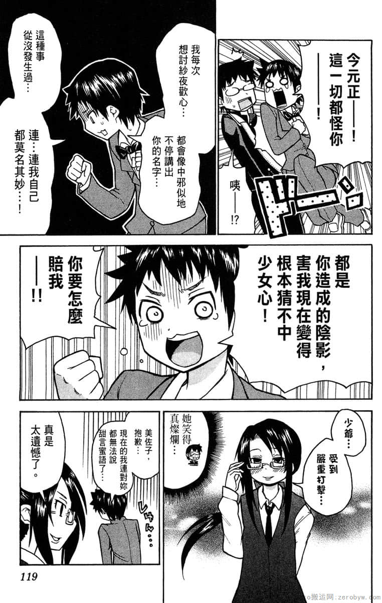 Page 120