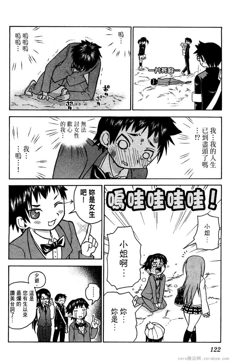 Page 123