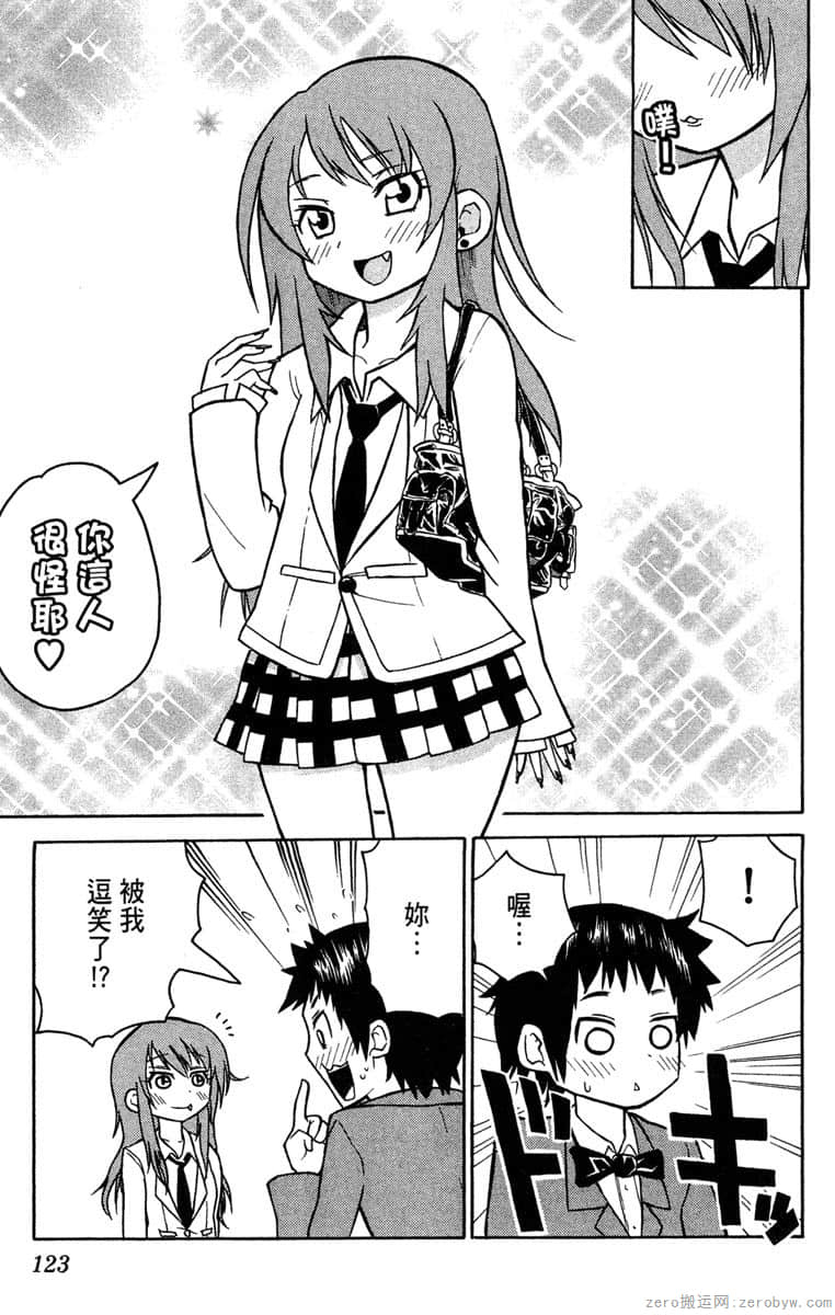 Page 124