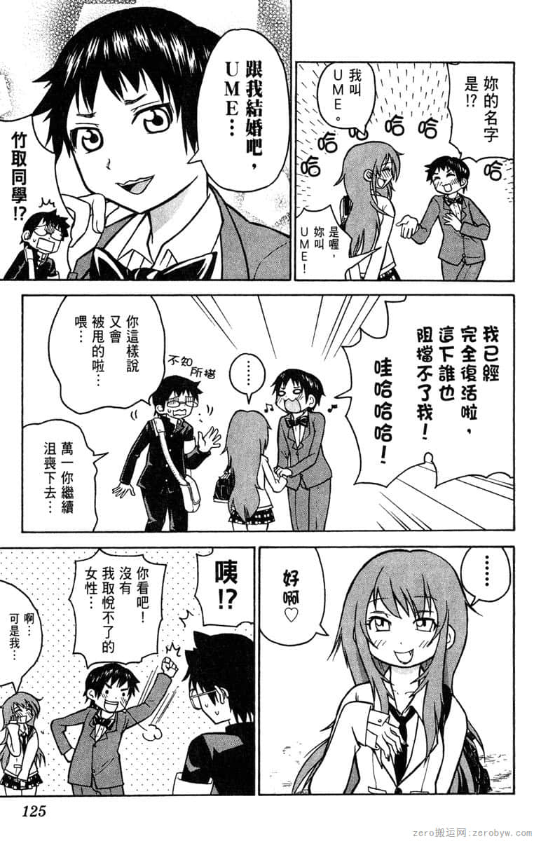 Page 126