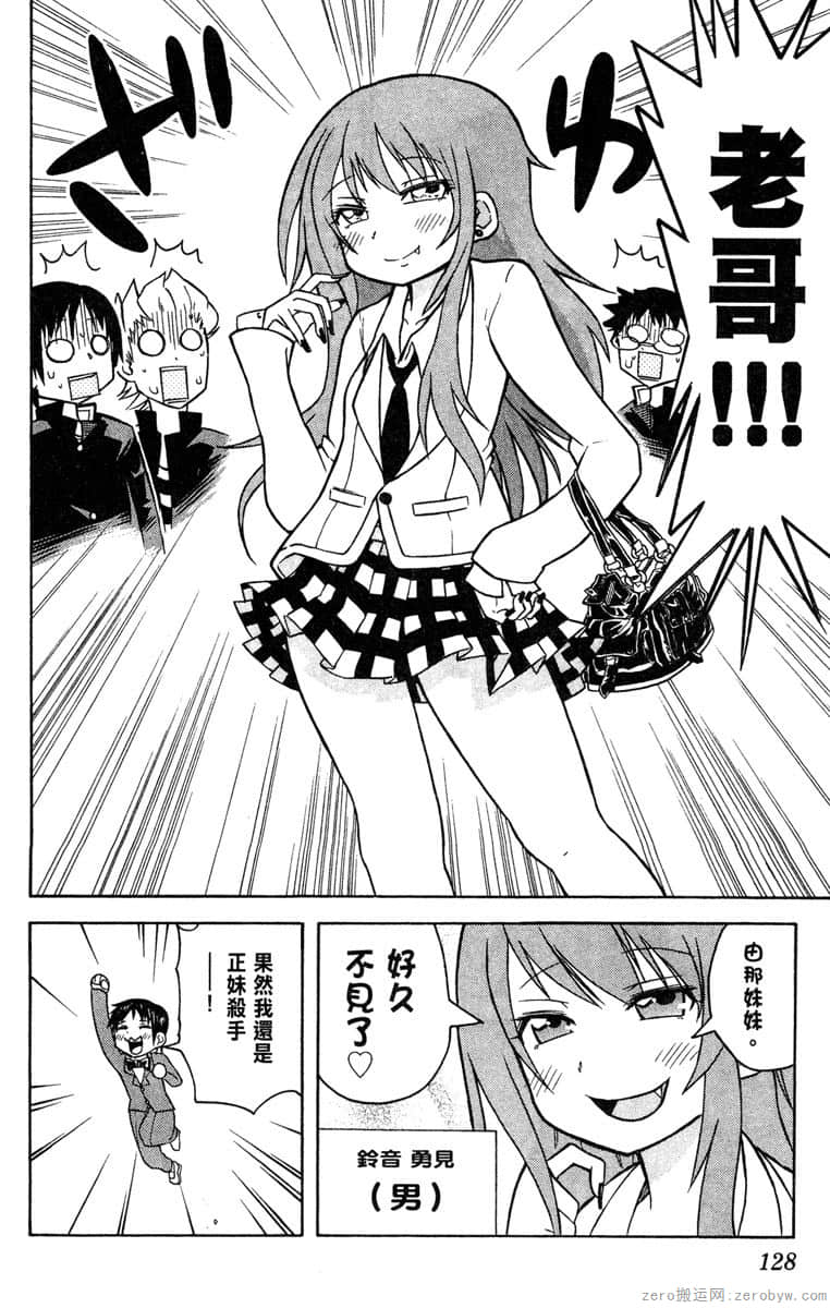 Page 129