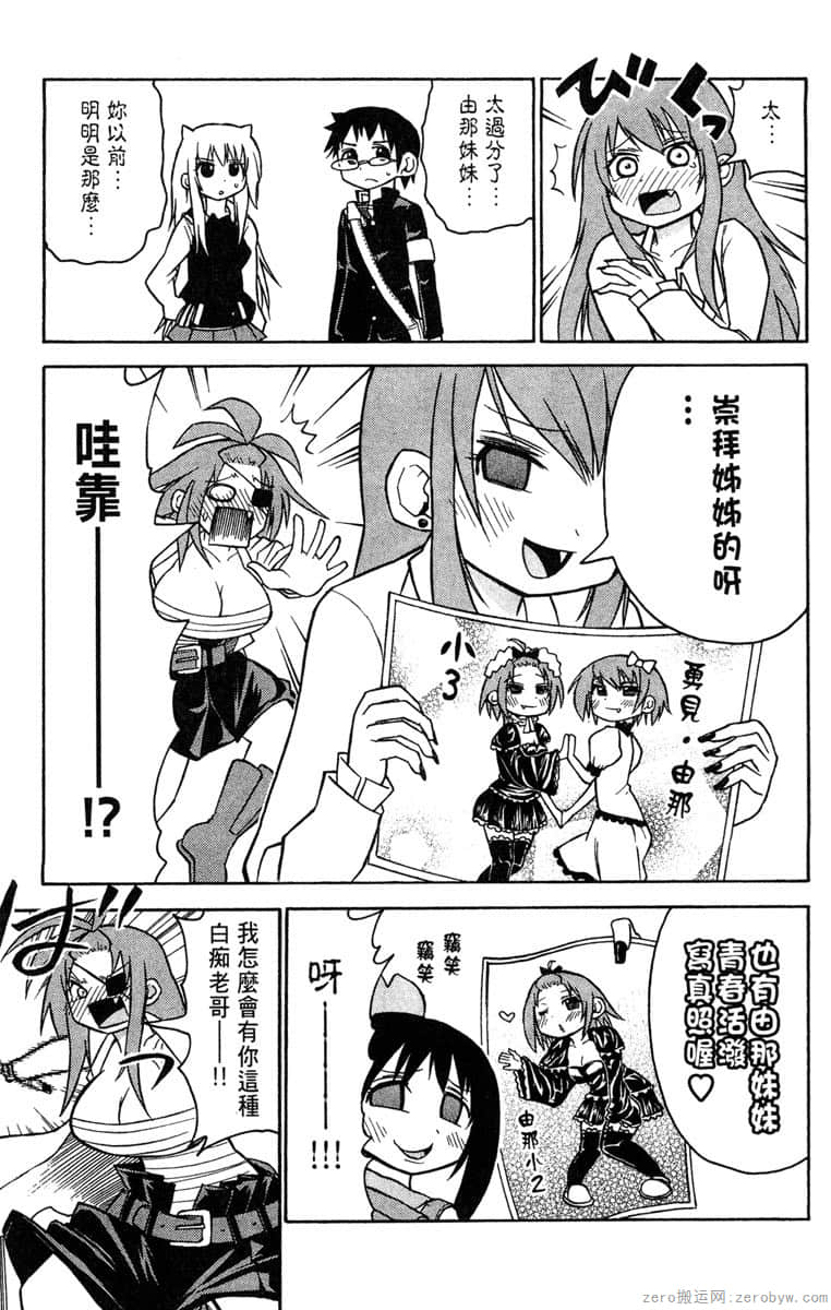 Page 134