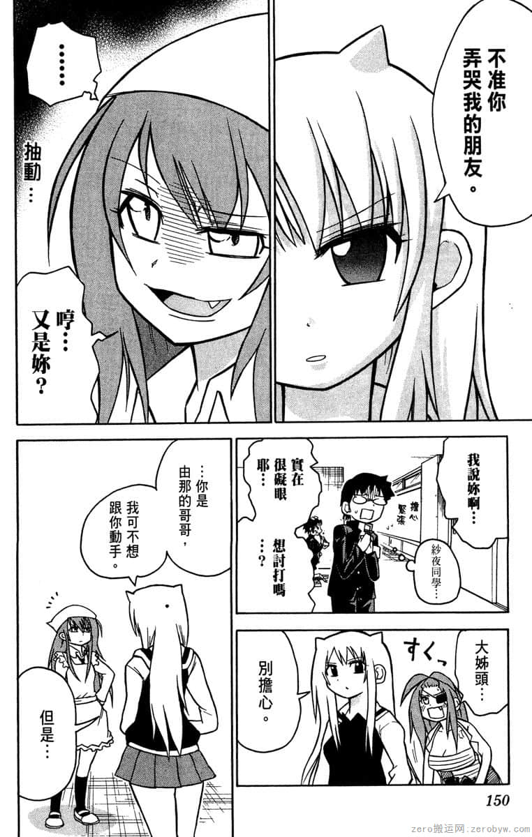 Page 151