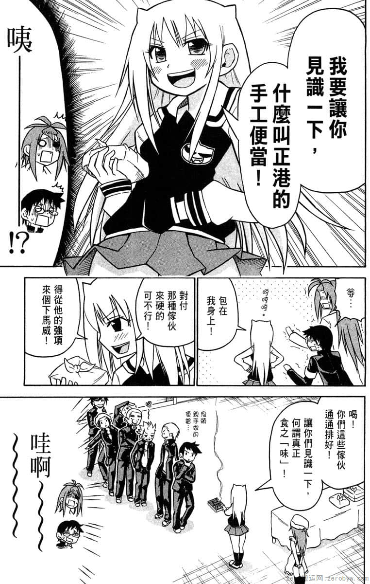 Page 152