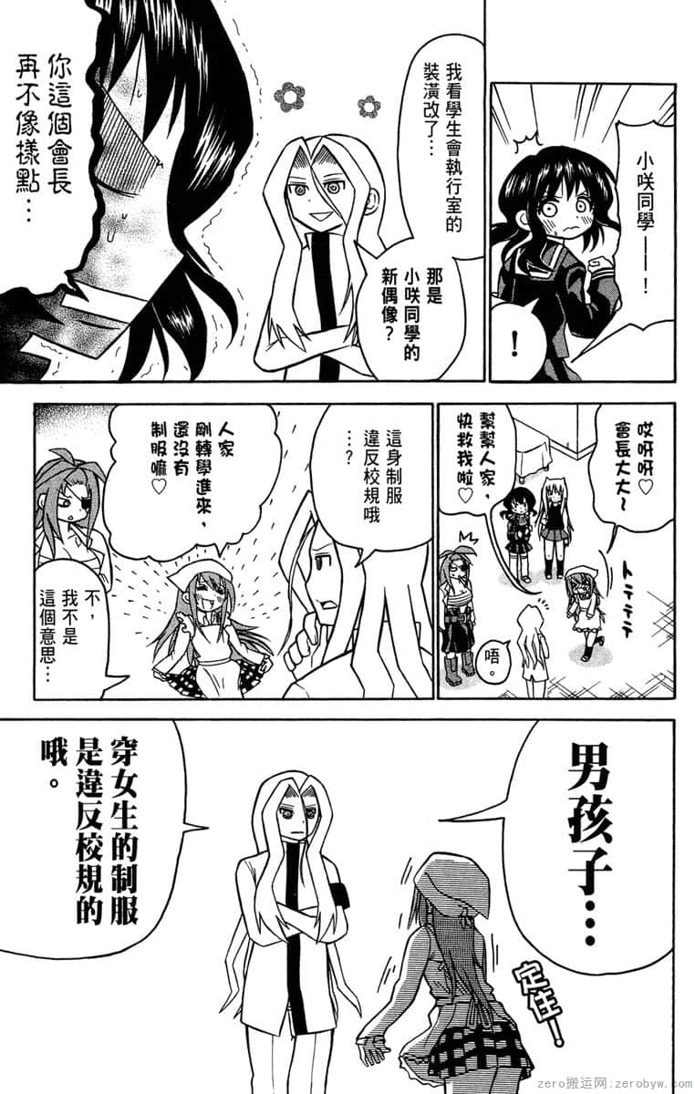 Page 156