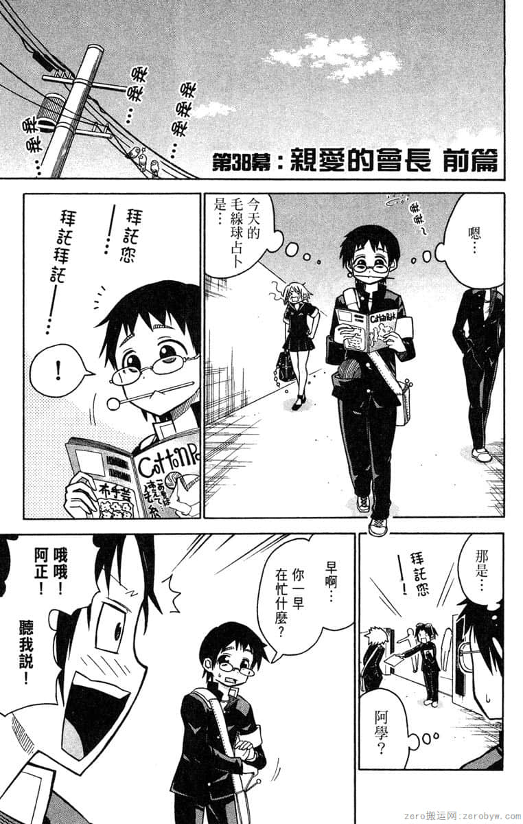 Page 158