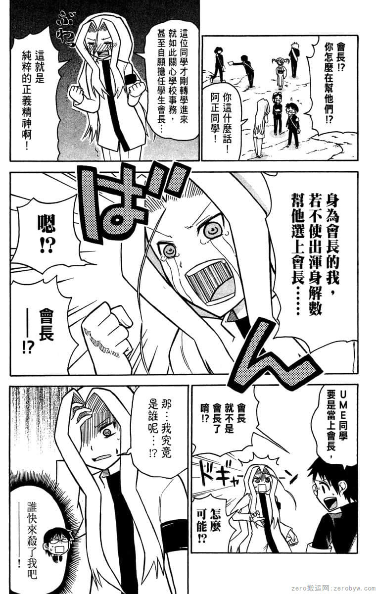 Page 163