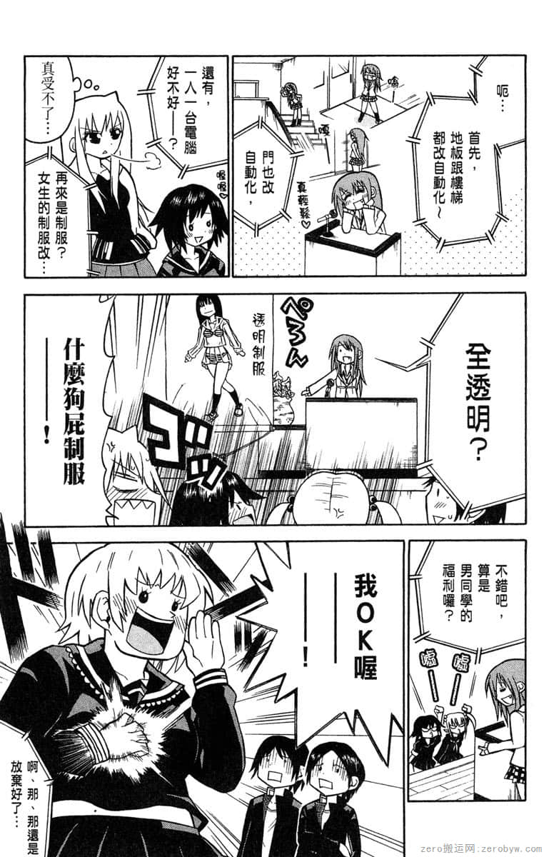 Page 166