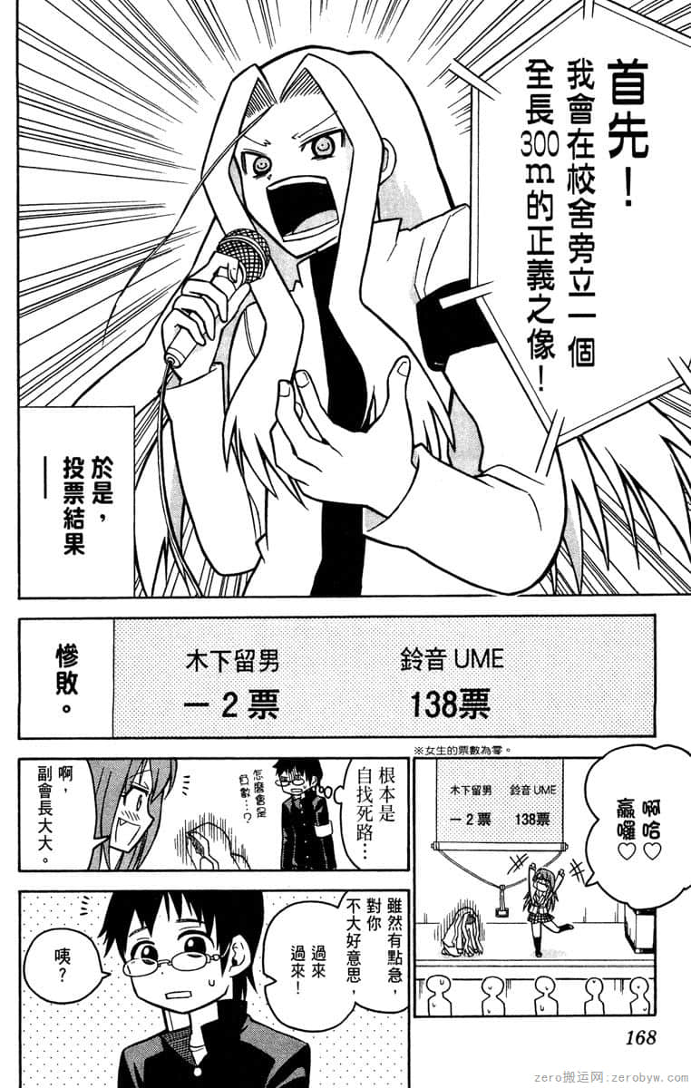 Page 169