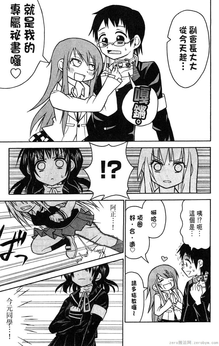 Page 170