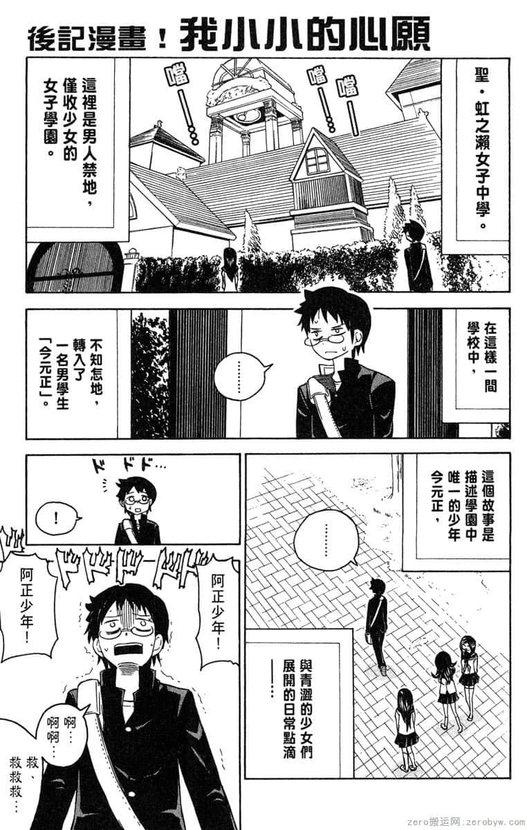 Page 186