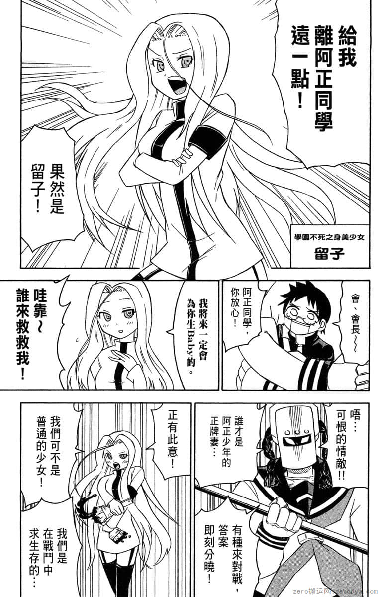 Page 188
